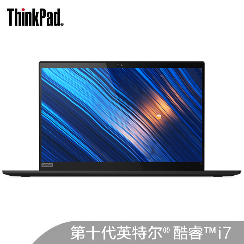 （国行）ThinkPad T14 十代英特尔酷睿 14英寸轻薄笔记本电脑