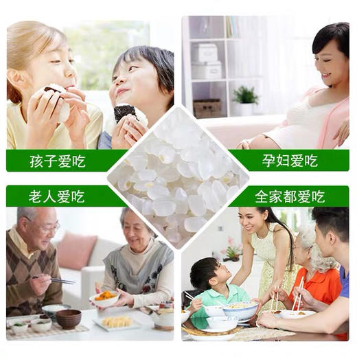 常金 好吃得软粳米10kg 商品图3