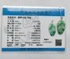 18K金镶嵌翡翠叶子吊坠 商品缩略图3