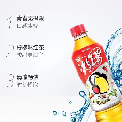 统一 冰红茶饮料 500ml 商品图1