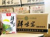牛大碗鲜味宝400g 商品缩略图0