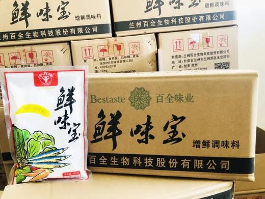 牛大碗鲜味宝400g 商品图0