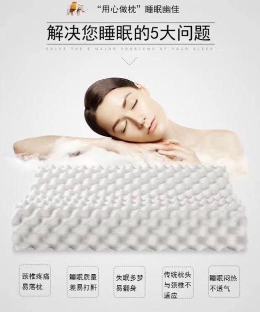 RJZ181212 乳胶枕 商品图9