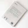 金匮要略讲稿【庞鹤】 商品缩略图2