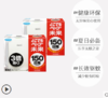 日本进口VAPE未来电池驱蚊器150日便携防蚊驱蚊器 商品缩略图1