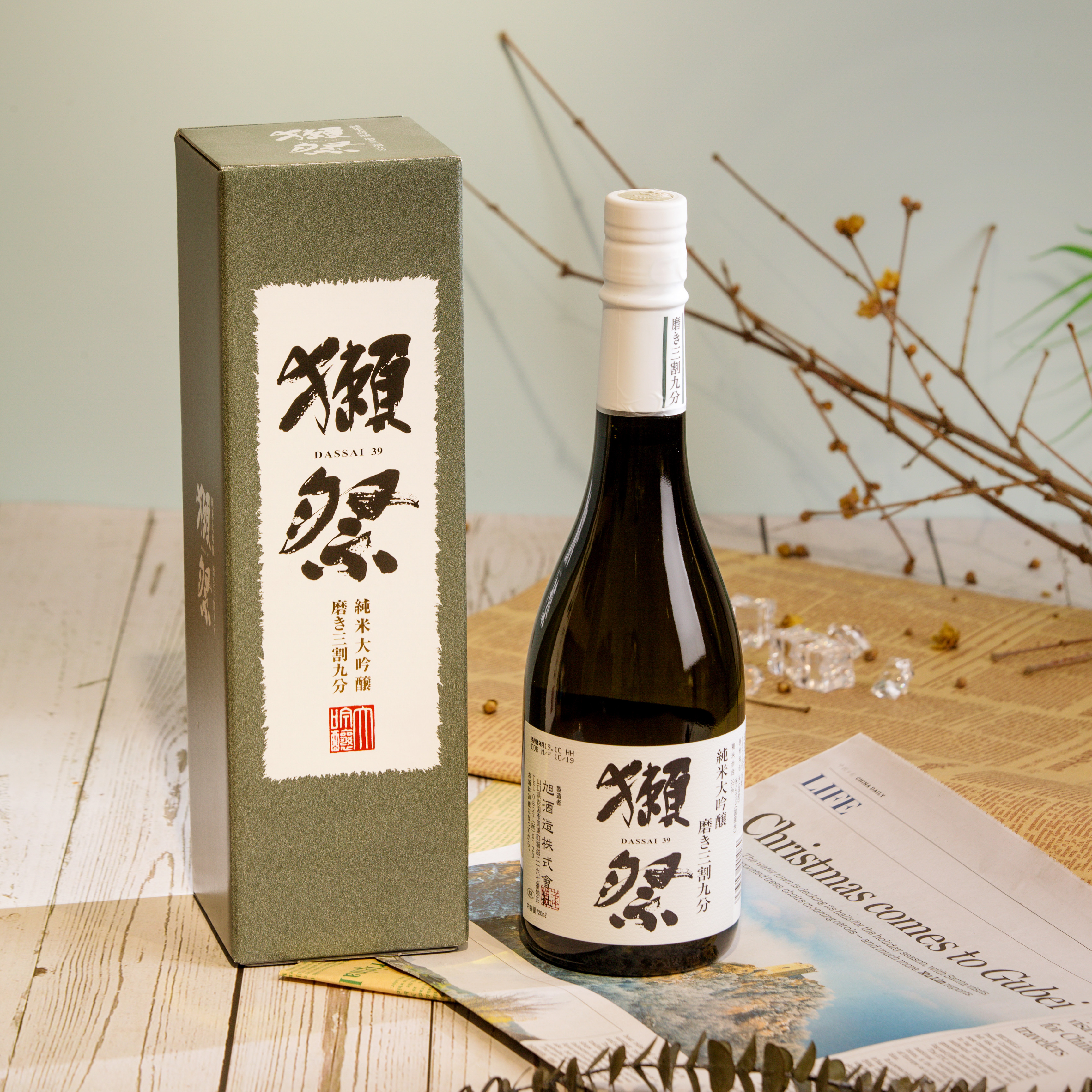 獭祭39日式清酒纯米大吟酿三割九分720ml（礼盒/单支随机发货）