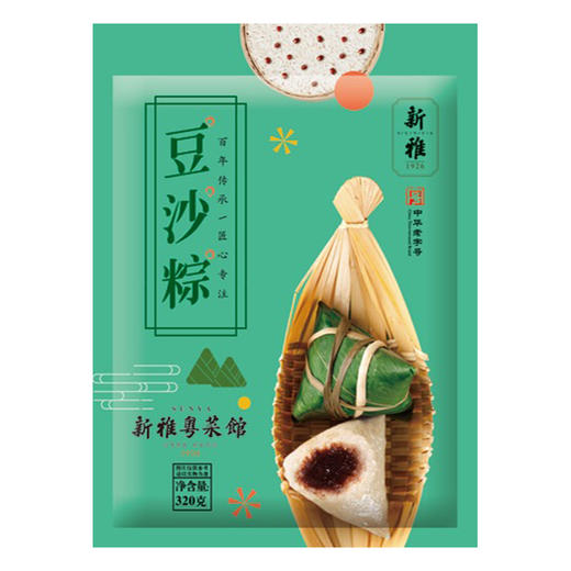 豆沙粽320g/2只【021】 商品图0