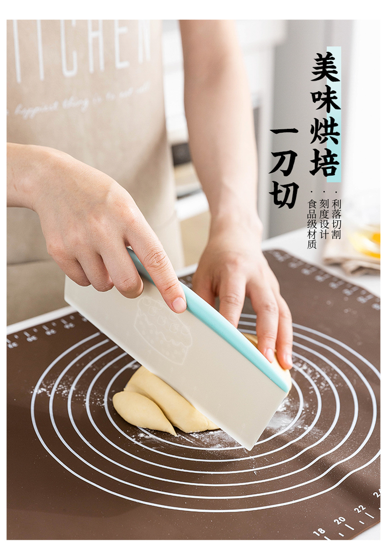 摩登主妇烘焙工具pp刮板蛋糕塑料刮刀馒头切面肠粉刮油板家用厨房