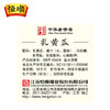 任意2瓶恒顺酱菜13.8元！375g恒顺乳黄瓜 镇江小菜 口味清爽RUI 商品缩略图2