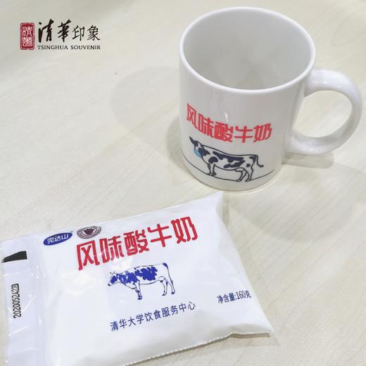 风味酸牛奶马克杯（2020毕业纪念品研会） 商品图2