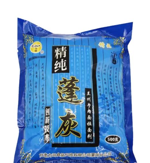 精纯蓬灰 商品图0