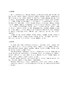 中国最具代表性书法作品放大本系列——《史晨碑》 东汉隶书精品 中小学必备 教育部推荐 书法培训班用书 张海主编--河南美术出版社欢迎您！ 商品缩略图1