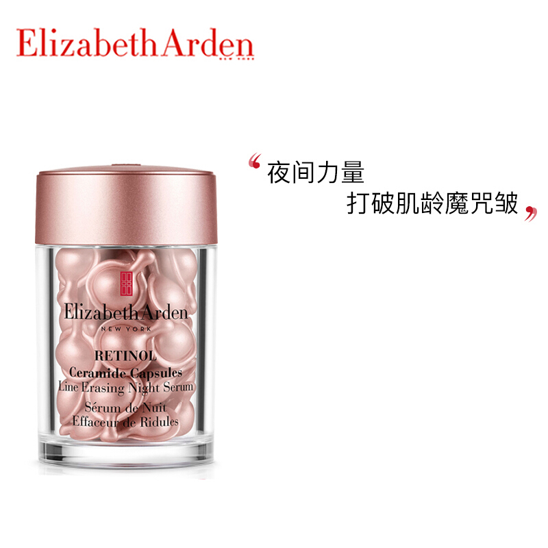 限时折扣 Elizabeth Arden雅顿粉胶