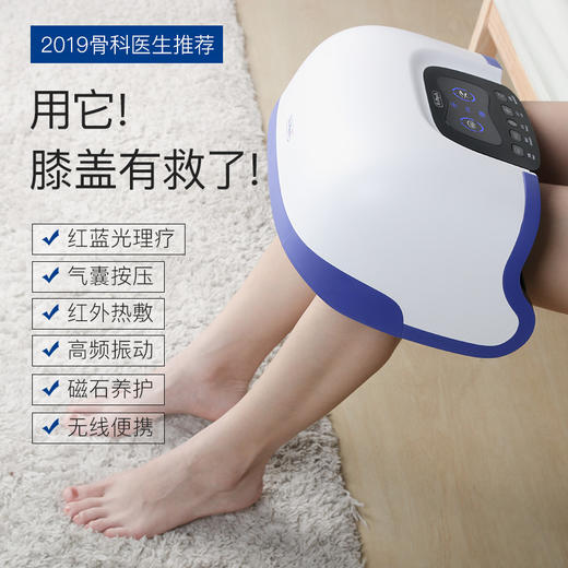 【膝盖酸痛，一按就轻松】何浩明DR HO'S 膝盖理疗仪 无线便携 商品图8