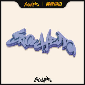 SNOWHERO薰衣草紫 防滑装饰贴