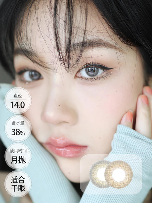 老客高回购 有机硅月抛 │ 微醺棕/慕斯灰 商品图0