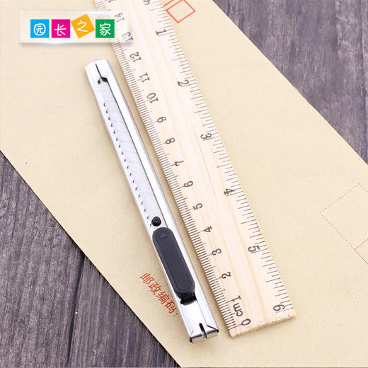 办公用品 美工小刀裁纸刀10把 商品图3