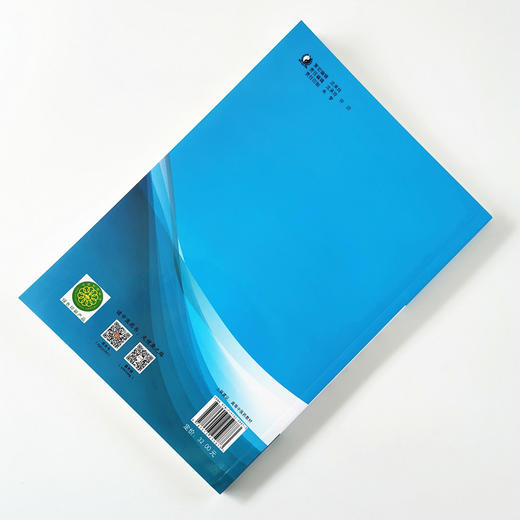 中医情志学（全国中医药行业高等教育十三五创新教材）【乔明琦】 商品图2