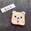 JMY5601积分兑换：300分/个出口日本原单轻松熊卡通可爱卫生棉包收纳包 商品缩略图1