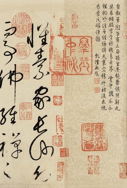 中国最具代表性书法作品放大本系列怀素 自叙帖 唐怀素自叙帖 简体旁注 草书碑帖毛笔字帖张海主编 书法 书法教材 老师用书--河南美术出版社欢迎您！ 商品图1