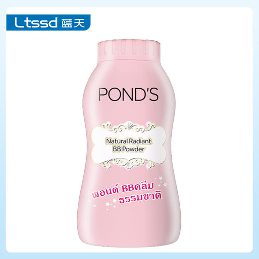 旁氏BB蜜粉50g 商品图1