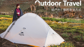  课堂 | 装备轻量化 ：如何对装备“三大件”进行大瘦身？ 