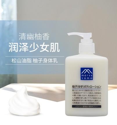 日本 Matsuyama松山油脂 柚子身体乳 300ml 商品图1
