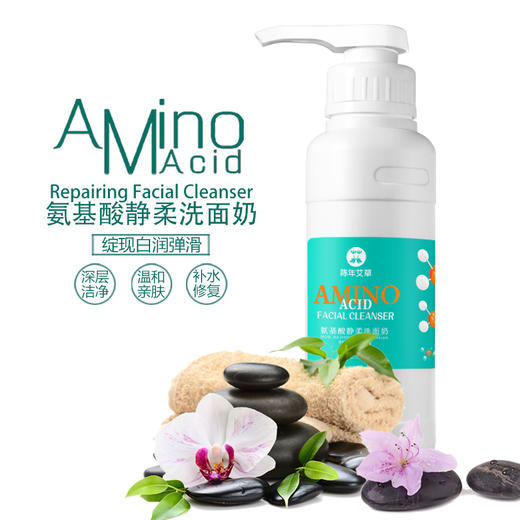 【新升级】氨基酸静柔洗面奶【温和清洁 轻松卸妆 洁面不紧绷 】500ml 商品图2