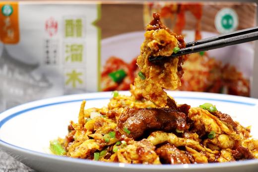 【五钻级酒家招牌菜】紫光园醋溜木须肉 宫保鸡丁 酸汤肥牛 免洗免切免调味 快手菜 商品图4