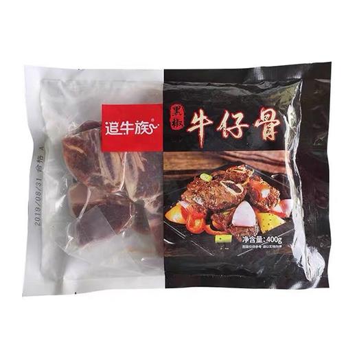 【追牛族“黑椒牛仔骨”】400g/袋*1/2/3袋，12块左右/袋，原切牛肉，像煎牛排一样煎3分钟就搞定 商品图2