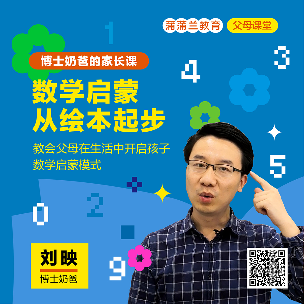 第五节 2的倍数和数群