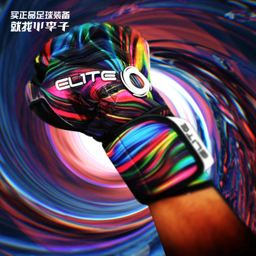 ELITE SPORT光环门将20年新款守门员手套RAINBOW 商品图0