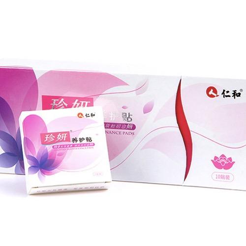 【仁和珍妍】养护贴 10贴/盒 商品图1