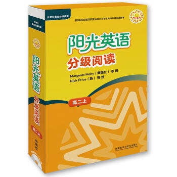 阳光英语分级阅读 (可点读)(9本读物+1本指导)(附MP3光盘) 商品图8