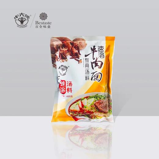 牛大碗速溶汤料400g 商品图1