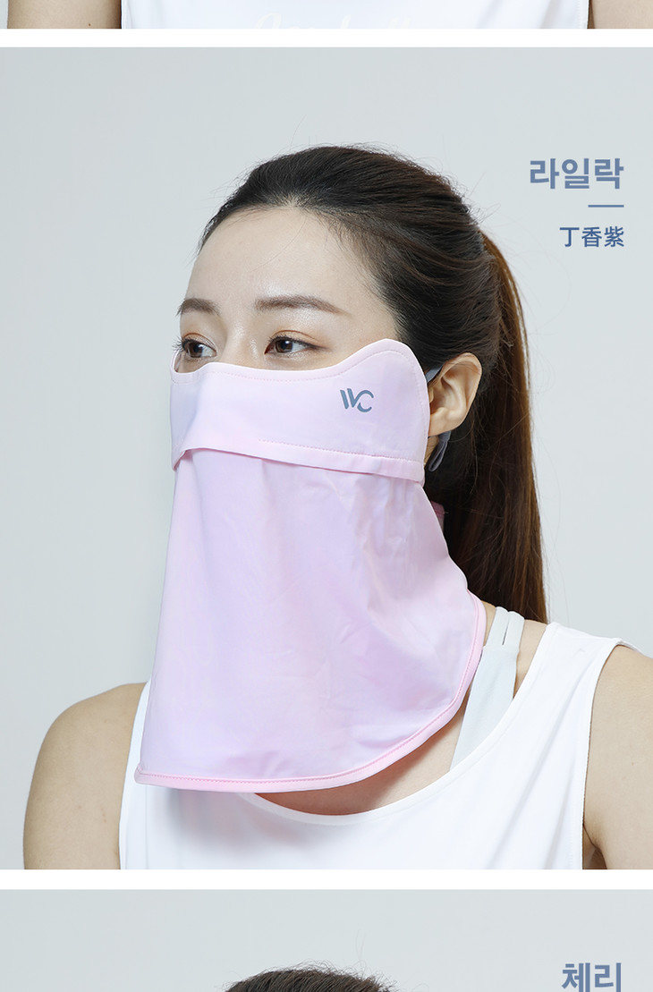 现货正版授权韩国vvc夏季新款防晒面罩女薄款防紫外线露鼻透气遮阳
