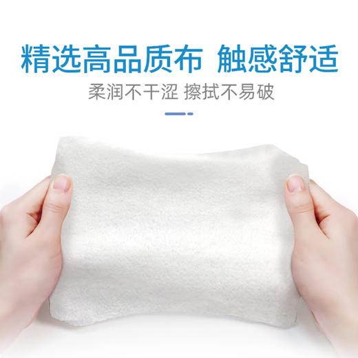 【限时特惠价，1提150抽包邮】多吉美75%酒精湿巾 商品图3