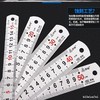 品牌邦特加厚钢尺子不锈钢直尺服装厂用钢尺15cm/20cm/30cm/60cm测量钢尺 商品缩略图2
