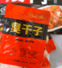 ★德和丰长沙臭干子 商品缩略图3