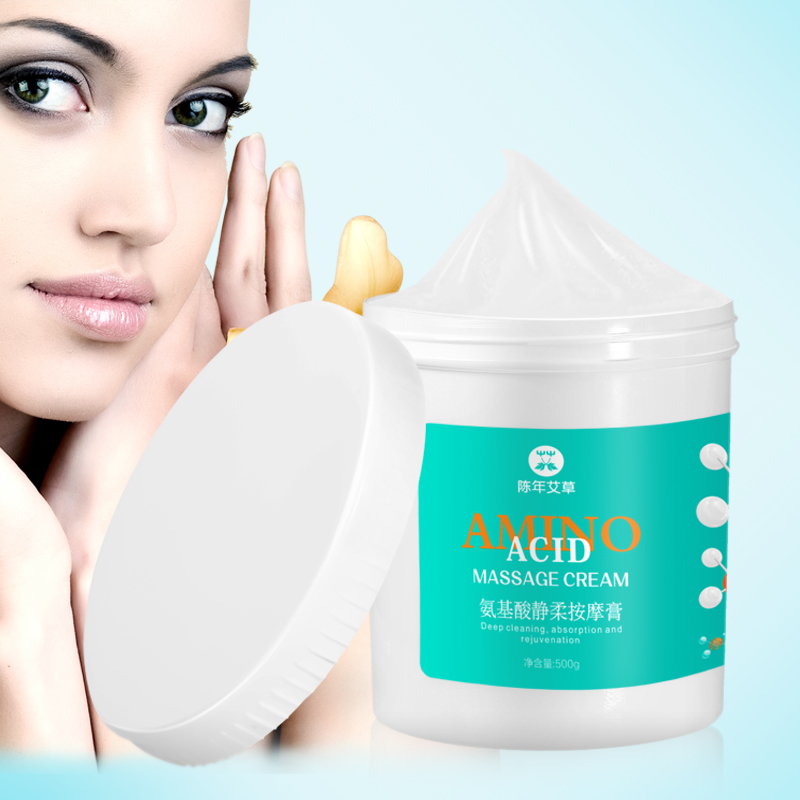 【新升级】氨基酸静柔按摩膏【深层补水  滋润抗敏感、焕活肌肤 加强代谢  衰老性皮肤专用】