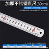 品牌邦特加厚钢尺子不锈钢直尺服装厂用钢尺15cm/20cm/30cm/60cm测量钢尺 商品缩略图4