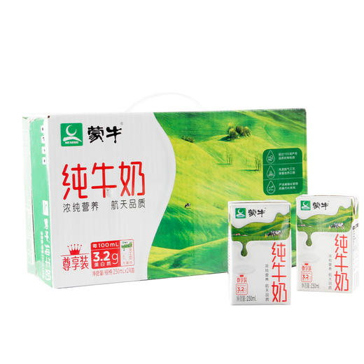蒙牛纯牛奶250ml*24盒 商品图1