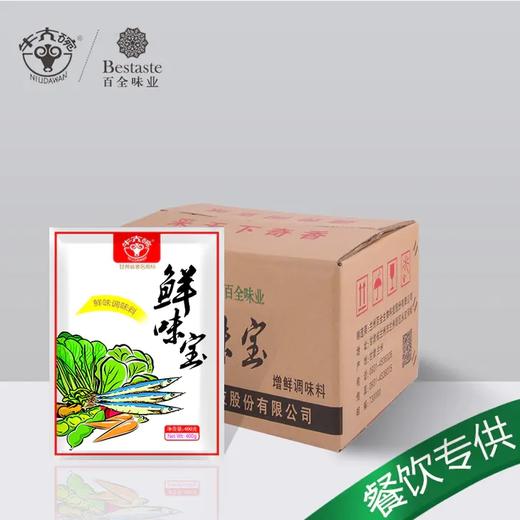 牛大碗鲜味宝400g 商品图2
