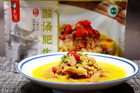 【五钻级酒家招牌菜】紫光园醋溜木须肉 宫保鸡丁 酸汤肥牛 免洗免切免调味 快手菜