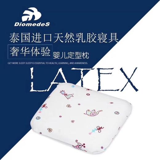 RJZ181212 乳胶枕 商品图6