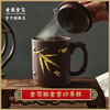 金陵金箔紫砂茶杯 商品缩略图0