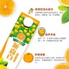 派森百NFC鲜榨橙汁500mlx8盒装（默认发实物） 商品缩略图5