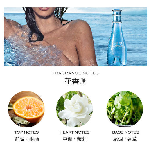 大卫杜夫  冷水 女士/男士 香水套盒 商品图4