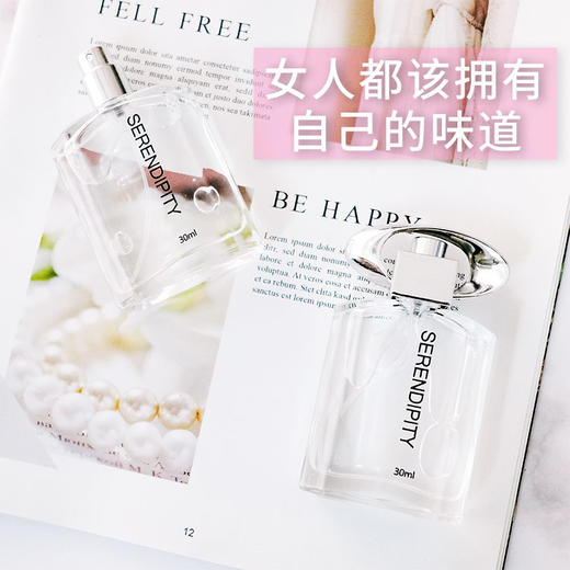 圣美伦缘香水（30ml）【30170612】 商品图1