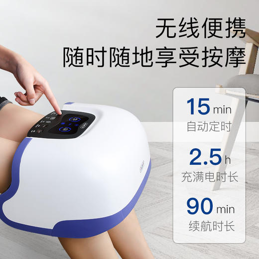 【膝盖酸痛，一按就轻松】何浩明DR HO'S 膝盖理疗仪 无线便携 商品图7